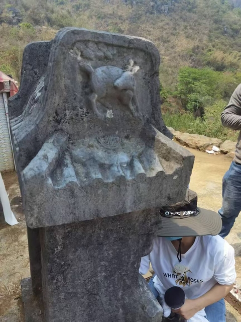 古玩字畫墓碑題字真品鑒賞圖