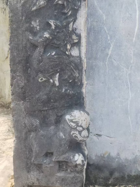 古玩字畫墓碑題字真品鑒賞圖