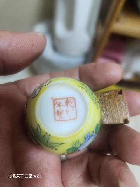 古玩陶瓷黃地粉彩壽桃紋鳥食罐真品鑒賞圖