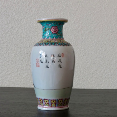 古玩陶瓷1950年代 粉彩人物紋瓶真品鑒賞圖