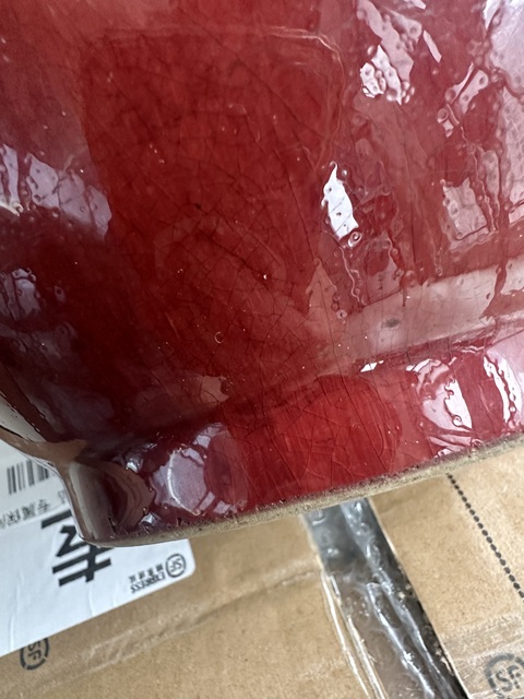 古玩陶瓷民國 郎窯紅釉天球瓶真品鑒賞圖