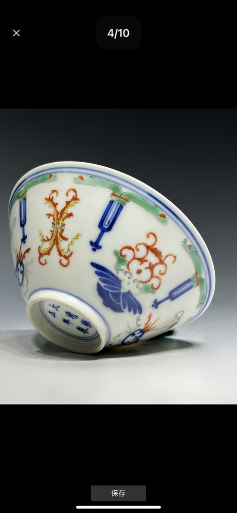 古玩陶瓷青花五彩冷冬紋碗真品鑒賞圖