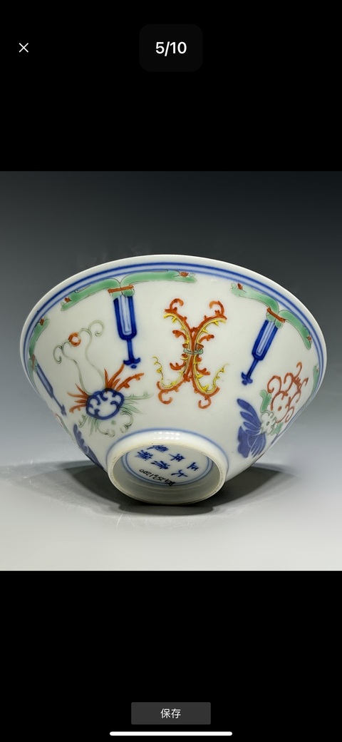 古玩陶瓷青花五彩冷冬紋碗真品鑒賞圖