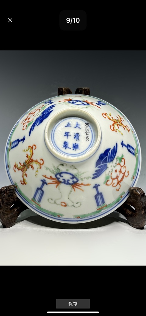 古玩陶瓷青花五彩冷冬紋碗真品鑒賞圖