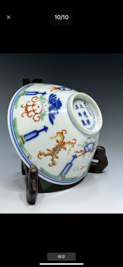 古玩陶瓷青花五彩冷冬紋碗真品鑒賞圖
