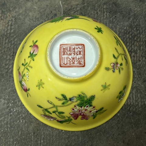 古玩陶瓷民國黃地粉彩飛黃騰達茶園拍賣,當前價格460元