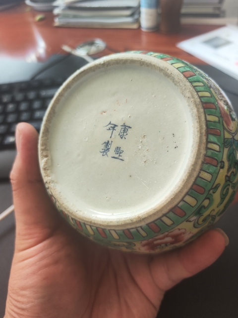 古玩陶瓷民國五彩獅子穿花罐拍賣，當前價格1800元