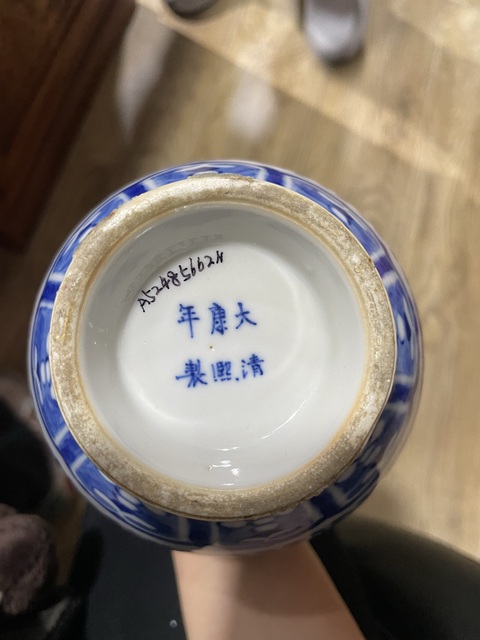古玩陶瓷青花纏枝花卉紋賞瓶真品鑒賞圖
