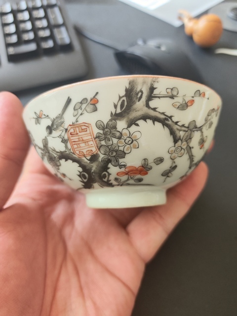 古玩陶瓷同治礬紅墨彩喜上眉梢茶圓真品鑒賞圖