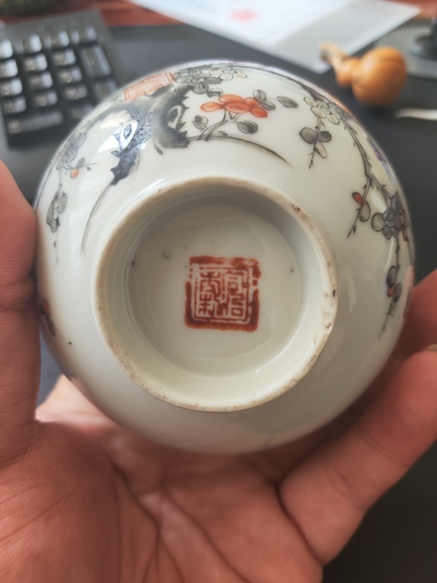 古玩陶瓷同治礬紅墨彩喜上眉梢茶圓真品鑒賞圖