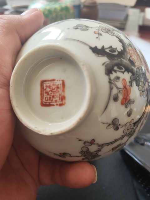 古玩陶瓷同治礬紅墨彩喜上眉梢茶圓真品鑒賞圖