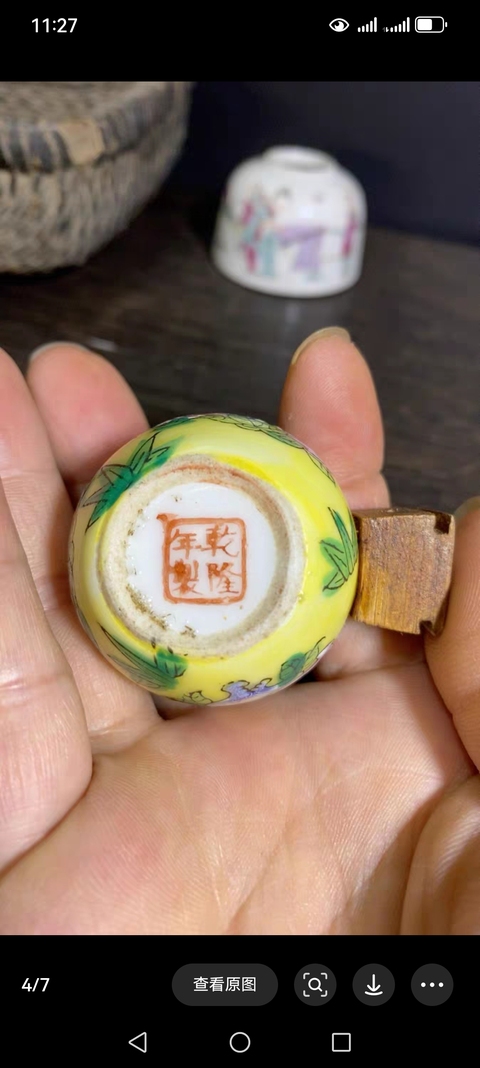 古玩陶瓷黃地粉彩三多紋鳥食罐真品鑒賞圖