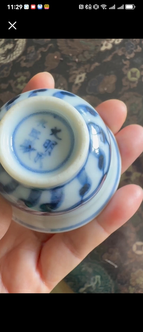 古玩陶瓷青花杯真品鑒賞圖