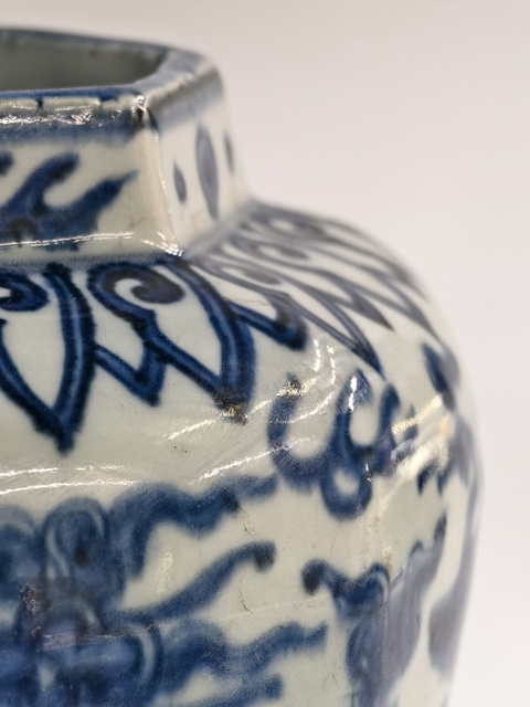 古玩陶瓷萬歷鶴紋青花罐真品鑒賞圖