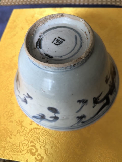 古玩陶瓷龍紋碗拍賣,當前價格300元