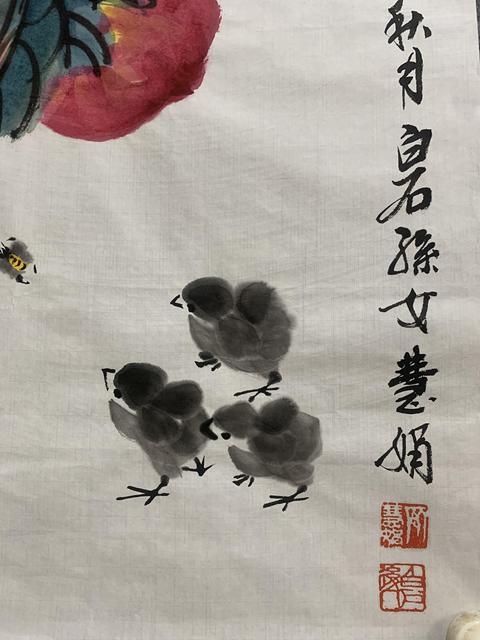 古玩字畫白石孫女齊慧娟 多壽圖拍賣，當(dāng)前價(jià)格388元