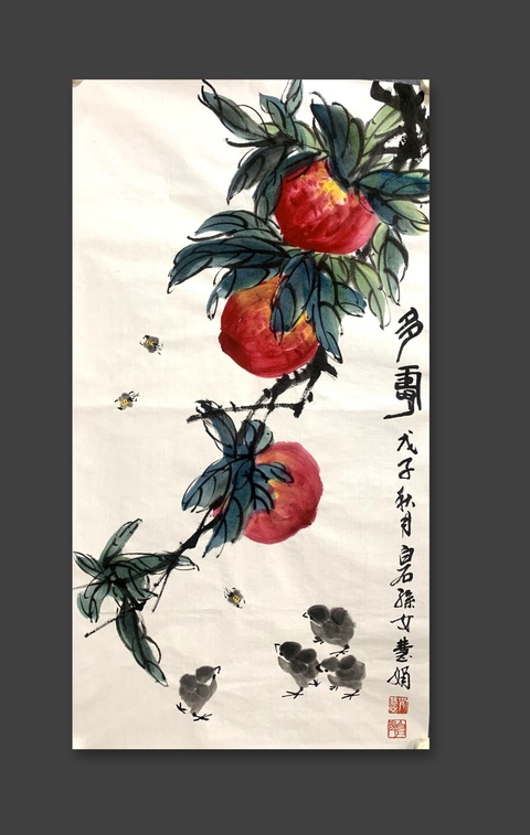 古玩字畫白石孫女齊慧娟 多壽圖拍賣，當(dāng)前價(jià)格388元