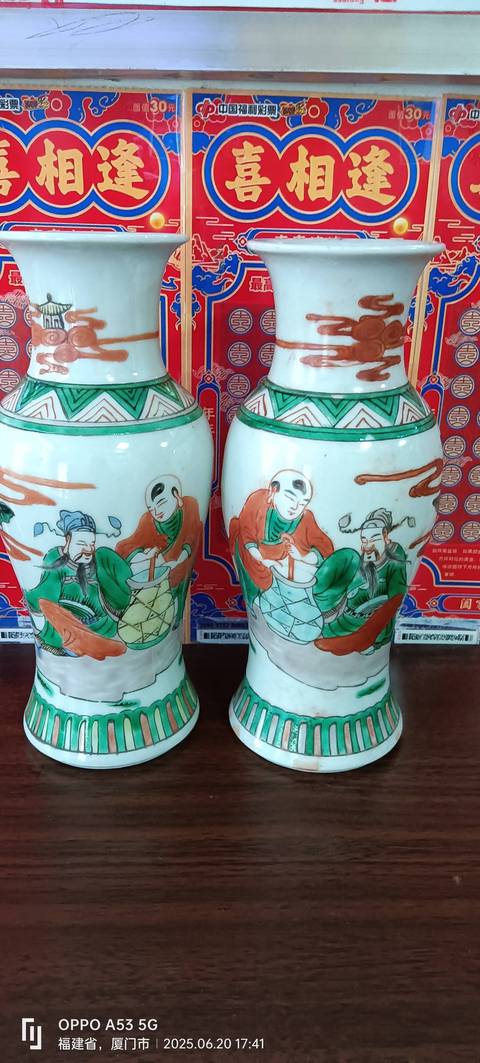 古玩陶瓷五彩太白醉酒圖觀音瓶真品鑒賞圖