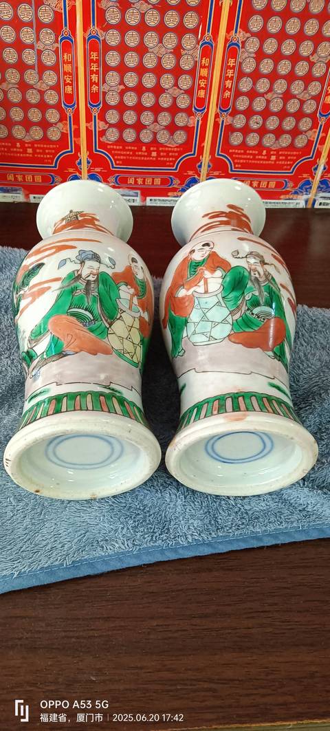 古玩陶瓷五彩太白醉酒圖觀音瓶真品鑒賞圖
