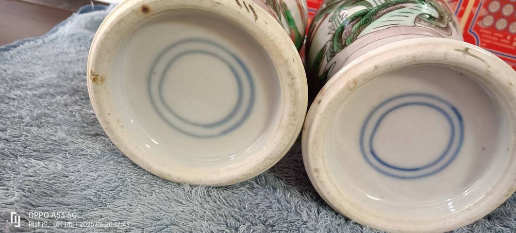 古玩陶瓷五彩太白醉酒圖觀音瓶真品鑒賞圖