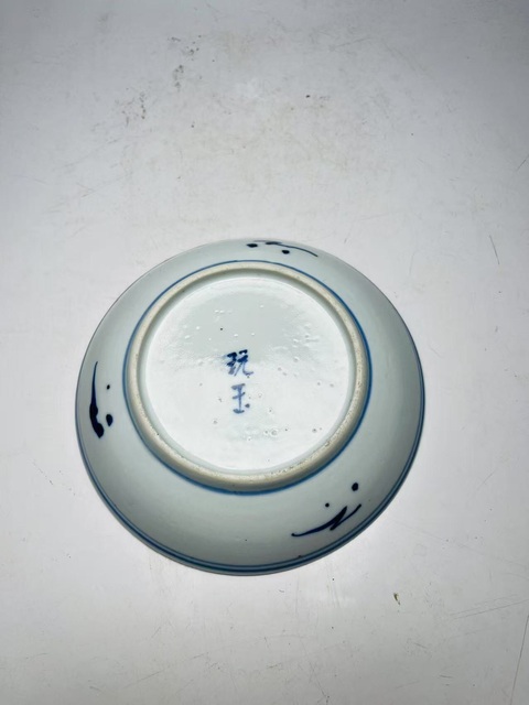 古玩陶瓷玩玉款三星高照?qǐng)D青花盤真品鑒賞圖