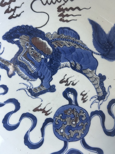 古玩陶瓷青花釉里紅獅紋盤拍賣，當前價格9000元