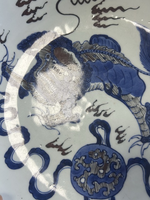 古玩陶瓷青花釉里紅獅紋盤拍賣，當前價格9000元