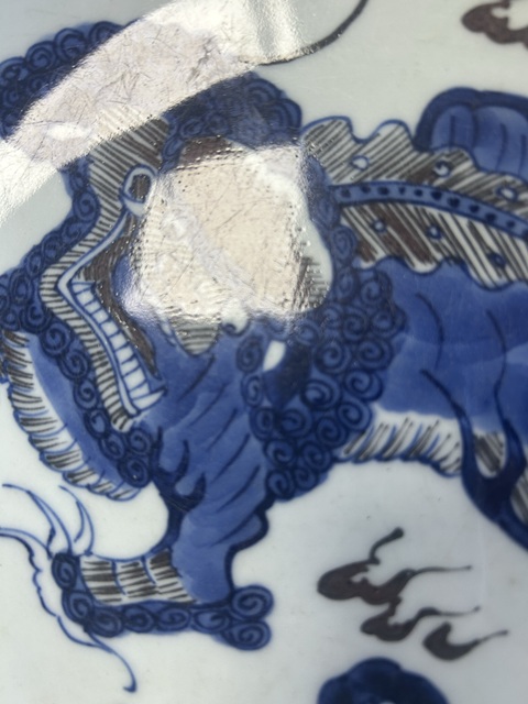 古玩陶瓷青花釉里紅獅紋盤拍賣，當前價格9000元