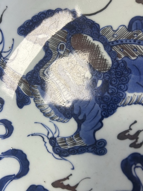 古玩陶瓷青花釉里紅獅紋盤拍賣，當前價格9000元