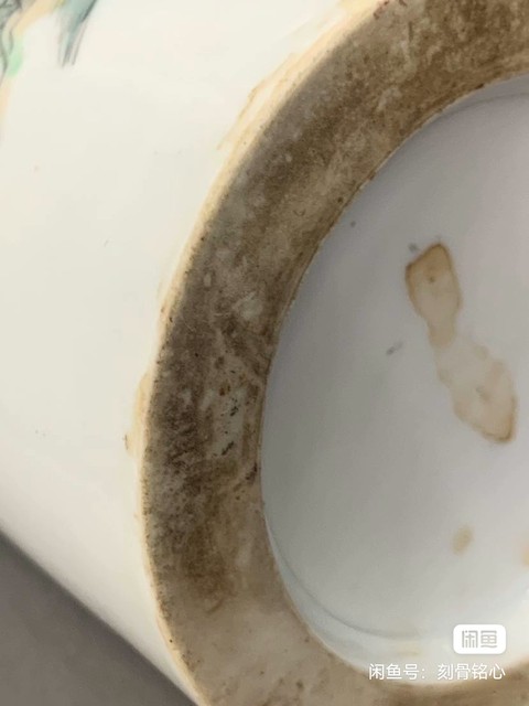 古玩陶瓷山水紋淺絳彩筆筒真品鑒賞圖