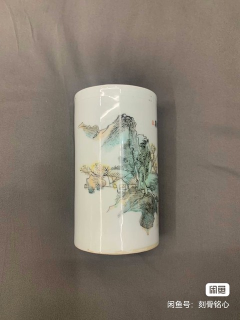 古玩陶瓷山水紋淺絳彩筆筒真品鑒賞圖
