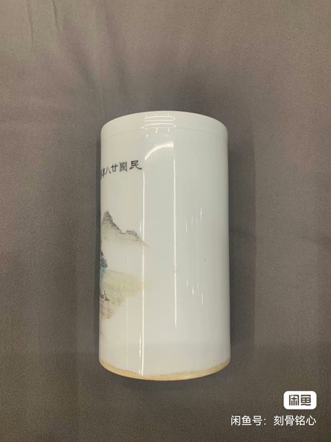 古玩陶瓷山水紋淺絳彩筆筒真品鑒賞圖