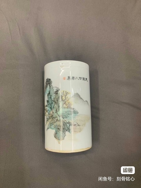 古玩陶瓷山水紋淺絳彩筆筒真品鑒賞圖