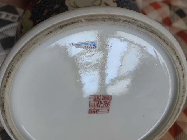 古玩陶瓷粉彩開窗人物故事將軍罐真品鑒賞圖