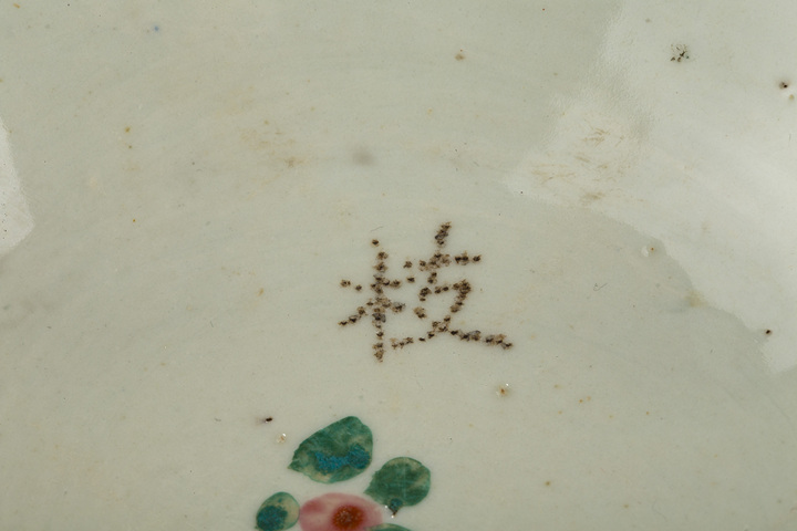 古玩陶瓷民國·粉彩花卉紋花口貢盤真品鑒賞圖