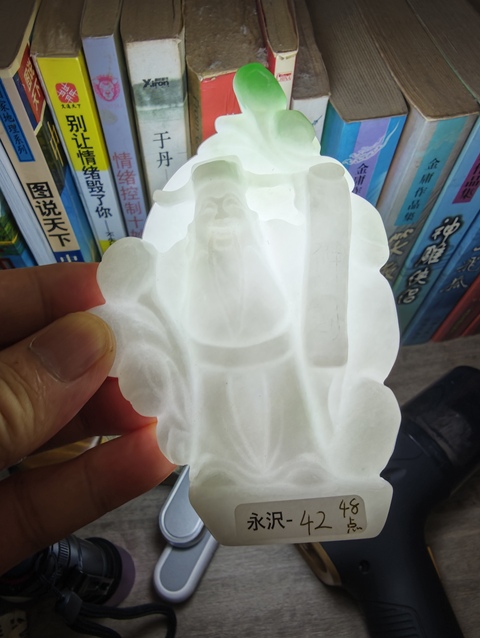 古玩玉器翡翠雕“財神”擺件真品鑒賞圖
