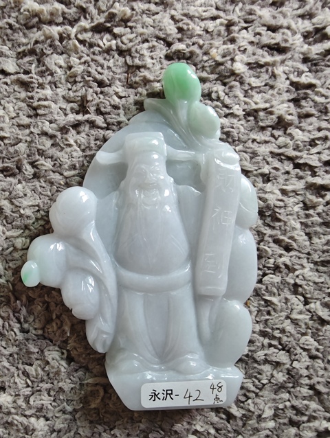 古玩玉器翡翠雕“財神”擺件真品鑒賞圖