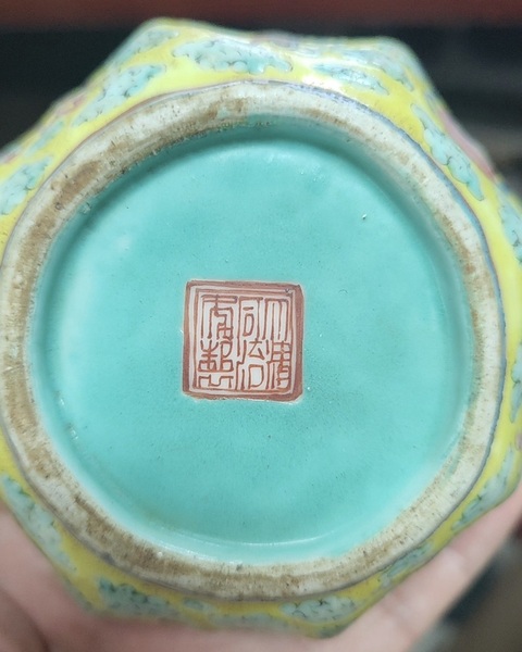 古玩陶瓷暗八仙粉彩碗真品鑒賞圖