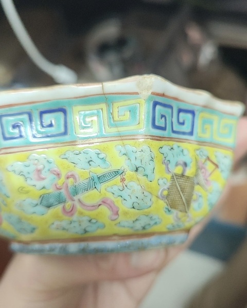 古玩陶瓷暗八仙粉彩碗真品鑒賞圖