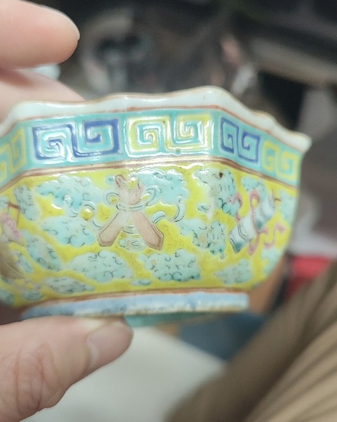 古玩陶瓷暗八仙粉彩碗真品鑒賞圖