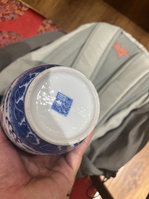 古玩陶瓷青花龍紋瓶真品鑒賞圖