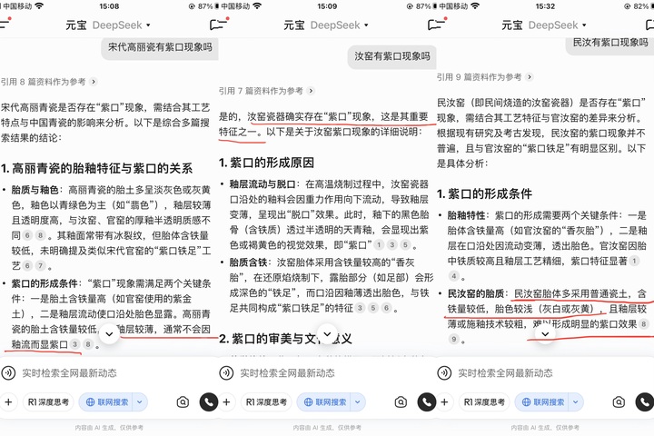 古玩陶瓷高麗青瓷水洗真品鑒賞圖