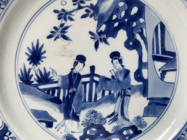 古玩陶瓷清康熙·青花人物故事紋盤拍賣，當前價格2034元