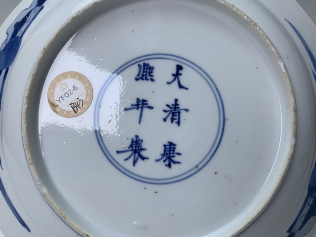 古玩陶瓷清康熙·青花人物故事紋盤拍賣，當前價格2034元