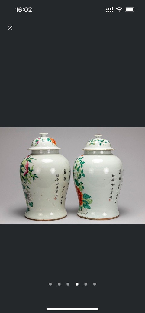 古玩陶瓷桃紋粉彩將軍罐真品鑒賞圖