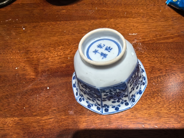 古玩陶瓷青花花卉紋八方杯真品鑒賞圖