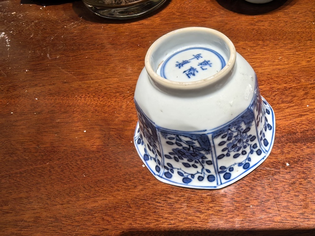古玩陶瓷青花花卉紋八方杯真品鑒賞圖
