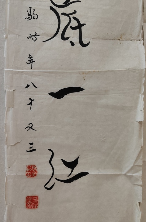 古玩字畫張伯駒行書對聯拍賣,當前價格3599元