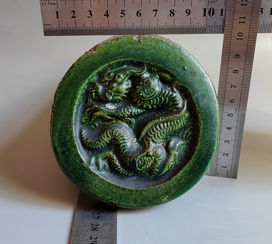 古玩陶瓷綠釉龍紋瓦當真品鑒賞圖