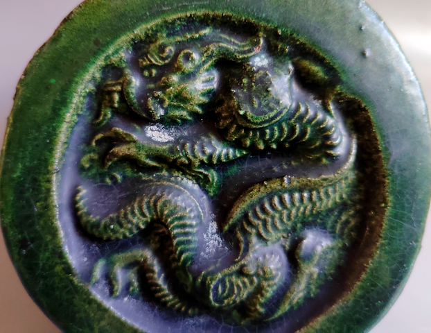 古玩陶瓷明代高浮雕綠釉龍紋圓形瓦當拍賣，當前價格777元